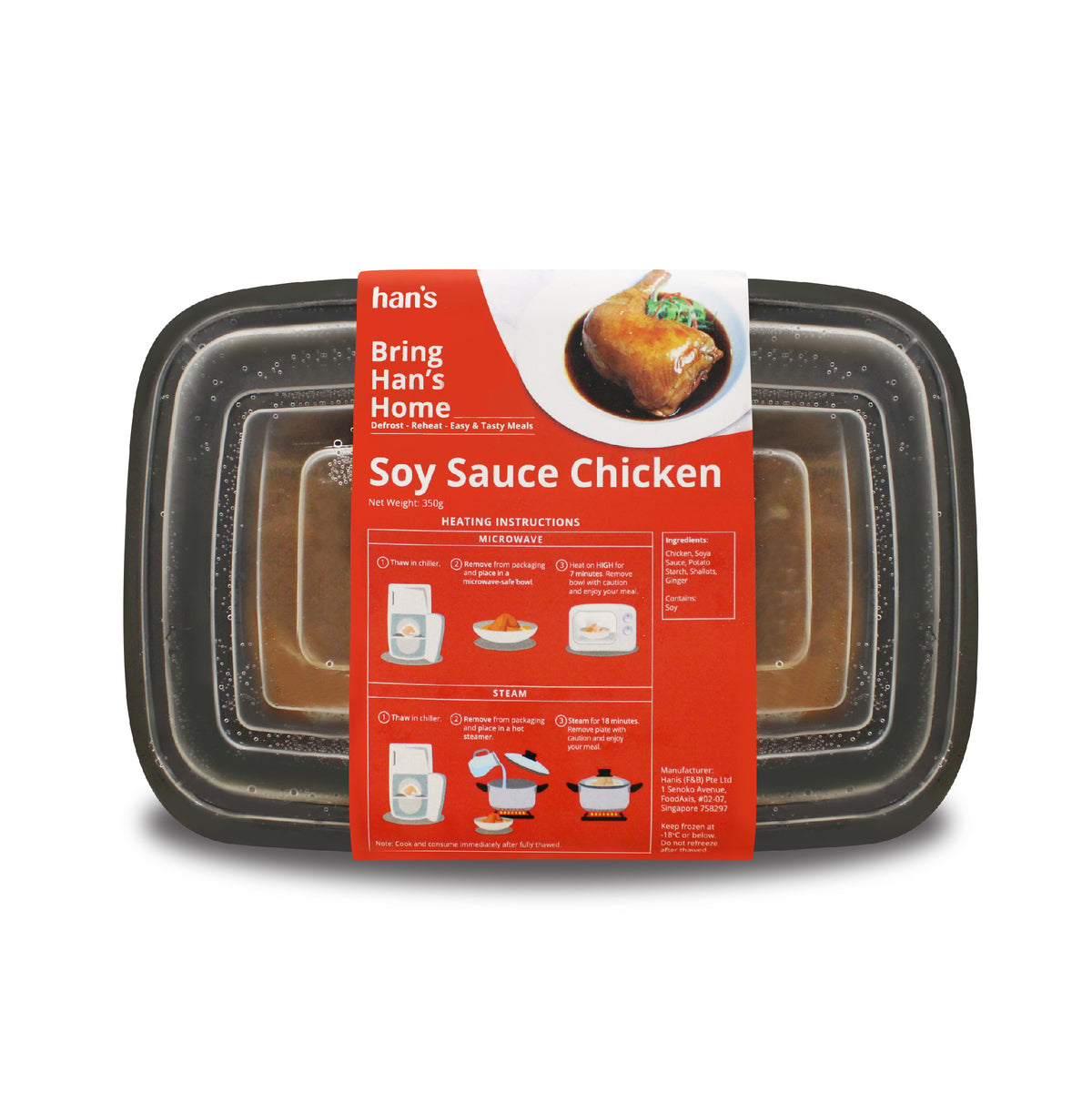 Ready-to-Eat Soy Sauce Chicken (Frozen) - Bundle of 2